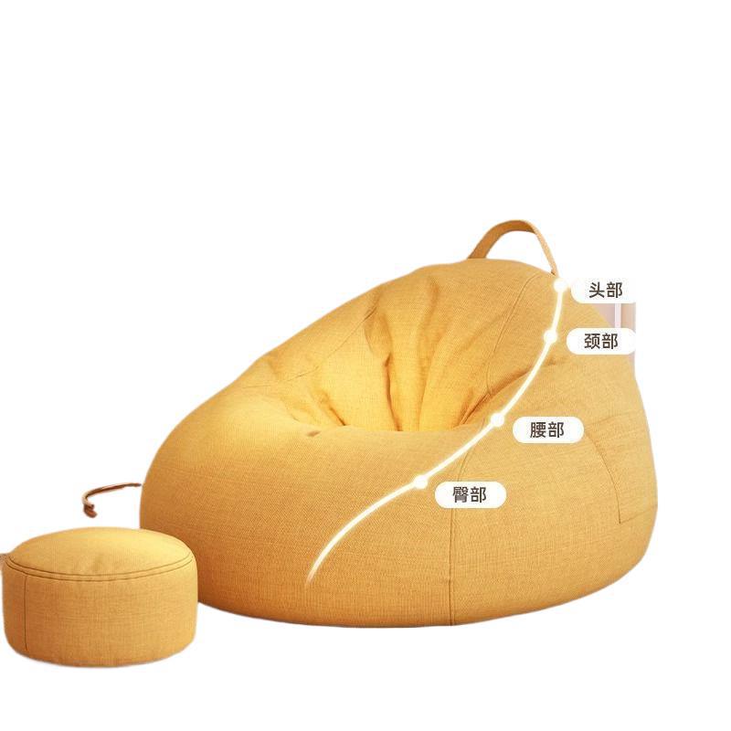 Sofá perezoso bolsa de frijoles dormitorio doméstico se puede acostar y dormir creativo pequeño muelle de asiento silla de ocio balcón individual tatami