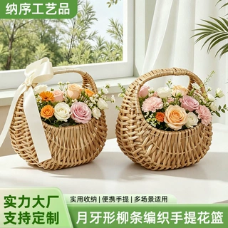 定制创意手提花篮 野餐婚礼礼品篮 插花摆件收纳篮 竹编藤编花篮