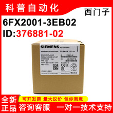 6FX2001-2EB02/3EC50/3EB02������ID521285-03/376881-02������