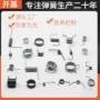 各种定制扭转表面双扭簧