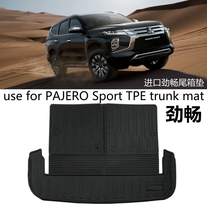 Special Imported Mitsubishi Pajero Jinchang Trunk Mat Tpe Rubber Waterproof Trunk Car Luggage Mat Special Imported Mitsubishi Pajero Jinchang Trunk Mat Tpe Rubber Waterproof Trunk Car Luggage Mat