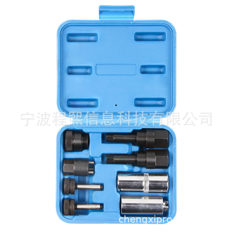 8件套汽车新型共轨喷油嘴工具 汽修工具