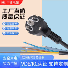 宁波工厂供三芯欧规插头电源线 欧式VDE插头线 欧标烟斗插电源线