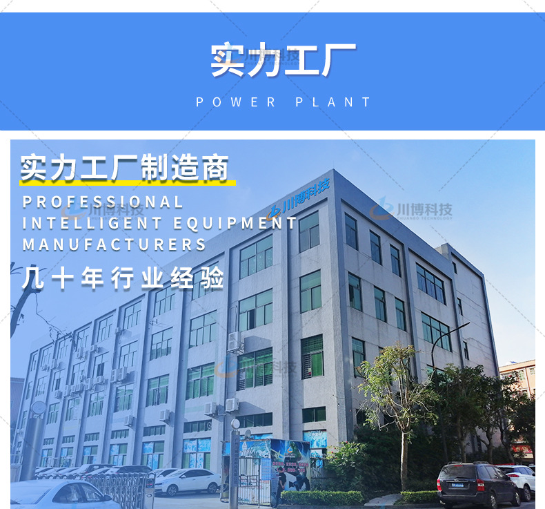 川博730汽车款详情_16