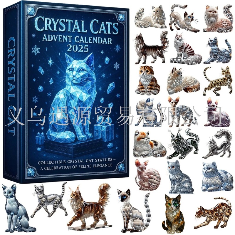 新品Crystal Cats Advent Calendar 2025水晶猫降临节日历|undefined