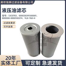 Һ���͞Vо53C0703 YLX-768-H���͞VоҺ��ϵ�y���͹�·�^�V��