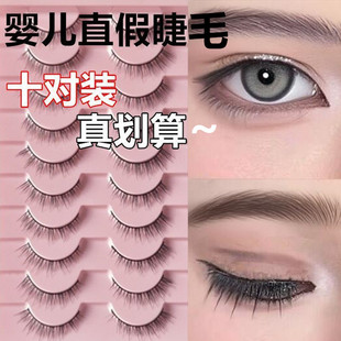 һƬʽ�냺ֱӲ���ٽ�ë����cos��Ȼ�������p��Ƥ���ַ����۽�ë