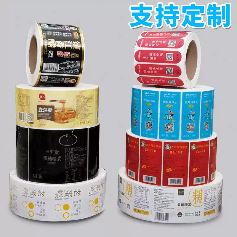 不干胶标签数码标签哑银亮银PVC标签不干胶二维码条码彩标间隔胶|undefined