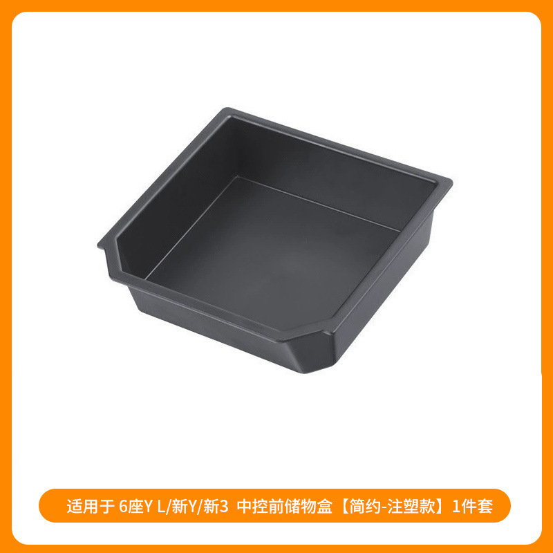 适用焕新6座modelyl特斯拉脚垫车门储物盒水杯架挂钩后备箱垫批发|undefined