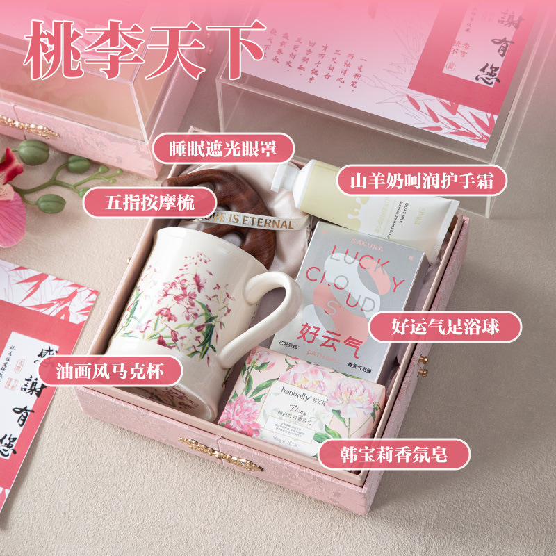 教师节谢师宴礼物送老师幼儿园小学创意高颜值实用高档伴手礼礼盒|undefined