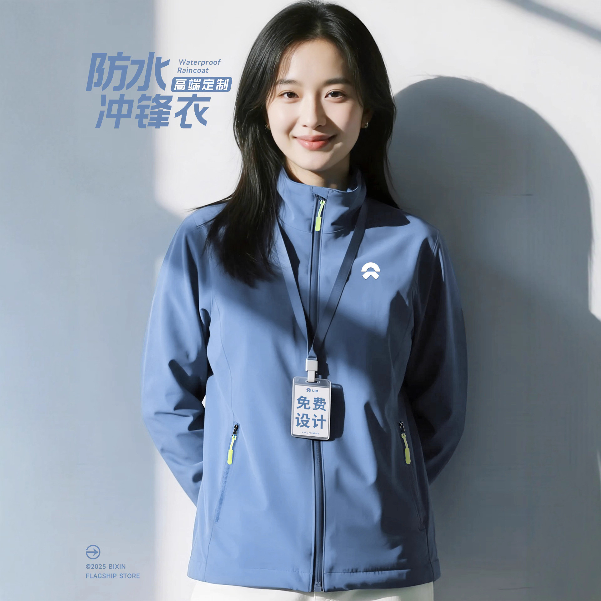 防风冲锋衣工作服定制印logo企业办公室员工团体工装夹克外套订做