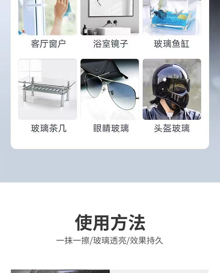 Car Front Windshield Oil Film Remover, Oil Film Remover, Window Cleaner