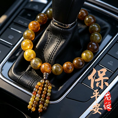 Car ornaments Stone Agate Buddha Bead Pendant - 16-dragon-pattern-agate-beads-4-pieces-b