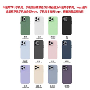 �m���O��17E/16Pro Max/15/14����ĥɰ�֙C��iPhone12͸��TPUܛ��