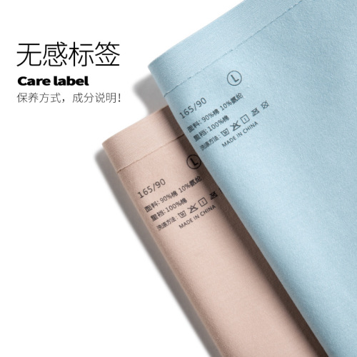 Pure cotton underwear, seamless one-piece high-waisted tummy-tightening butt-lifting 7A grade antibacterial extended length cotton-fit women's shorts