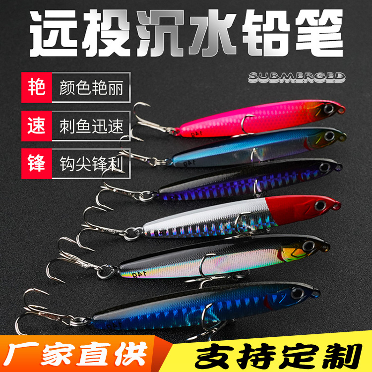 Sinking Minnow Fishing Lures Hrad Plastic Baits Bass Trout Fresh Water Fishing Lure