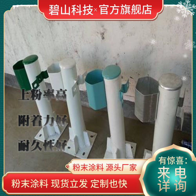 山东沙文粉末聚酯粉末户内粉末配方黑砂纹生产价格