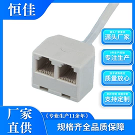 电缆接线盒;连接器;分配器