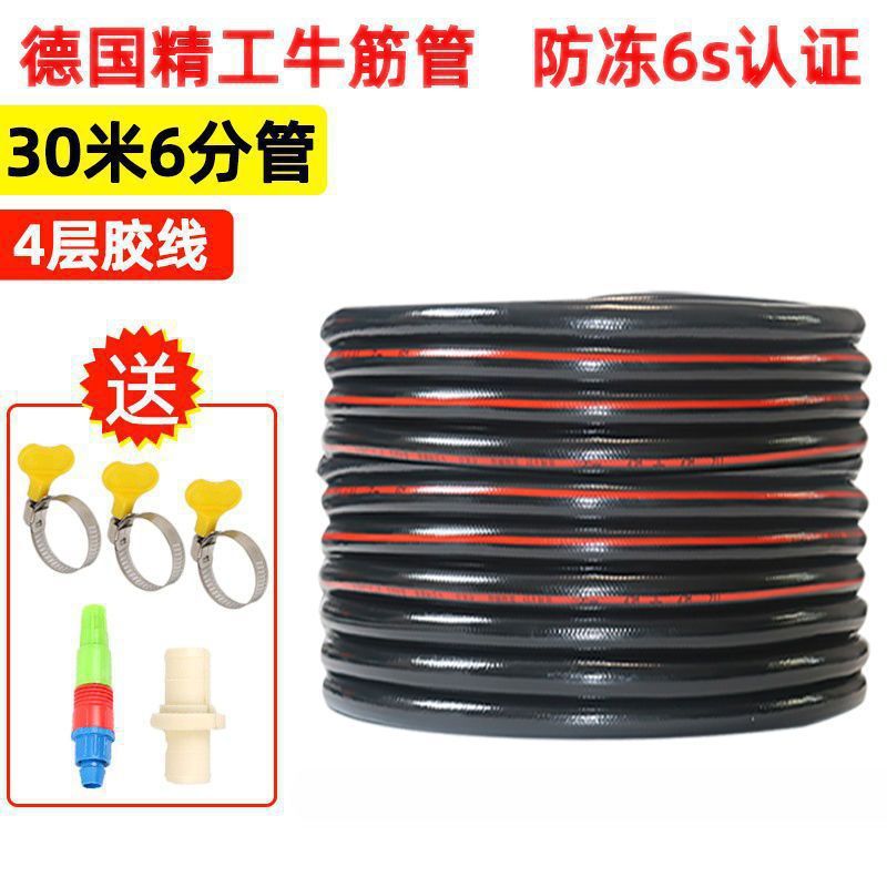 子水泵管家用水管软管自来分一寸特厚柔软防爆分|undefined