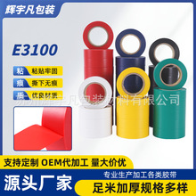 ���lPVC늚�^���z��E3100늹��z����ȼ�ڼt�S�G�{��ɫ늹��z��