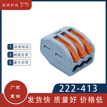 �Ӿ�����PCT222-413��ͨ��ͨ���b늾����^���߷־����ӽӾ����Դ