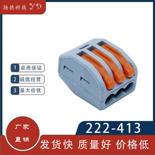 �Ӿ�����PCT222-413��ͨ��ͨ���b늾����^���߷־����ӽӾ����Դ