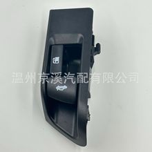�����ڷ��￭���������������/β������/��������64606-06020