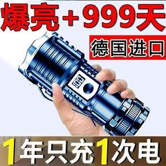 懐中電灯ポータブル屋外充電式登山家庭用トレンディな多機能光源工場直販