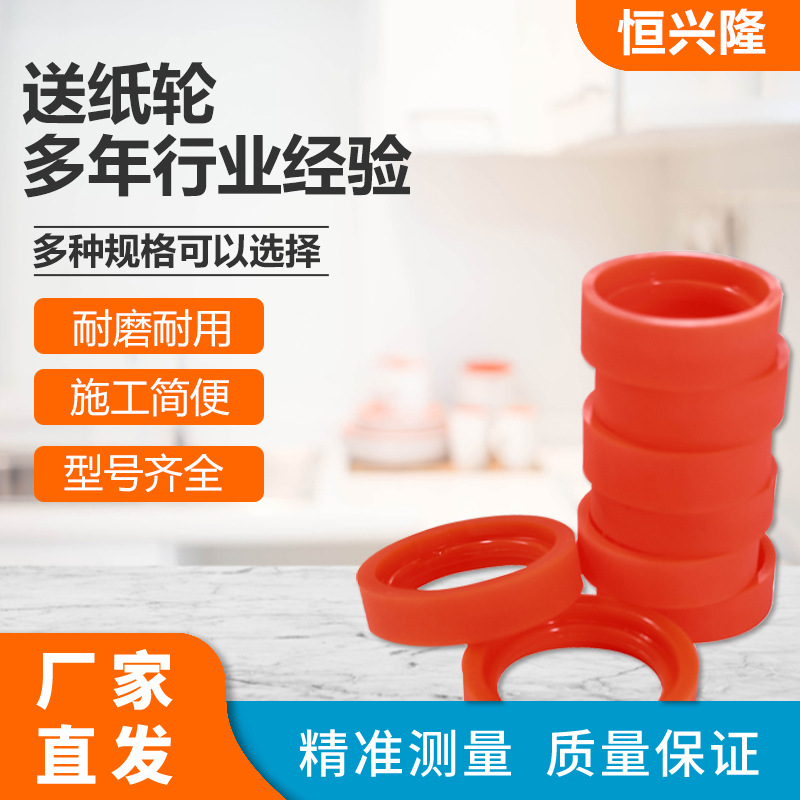 聚氨酯送纸轮胶轮印刷机前缘送纸轮自动粘箱机用前缘送纸轮定 制