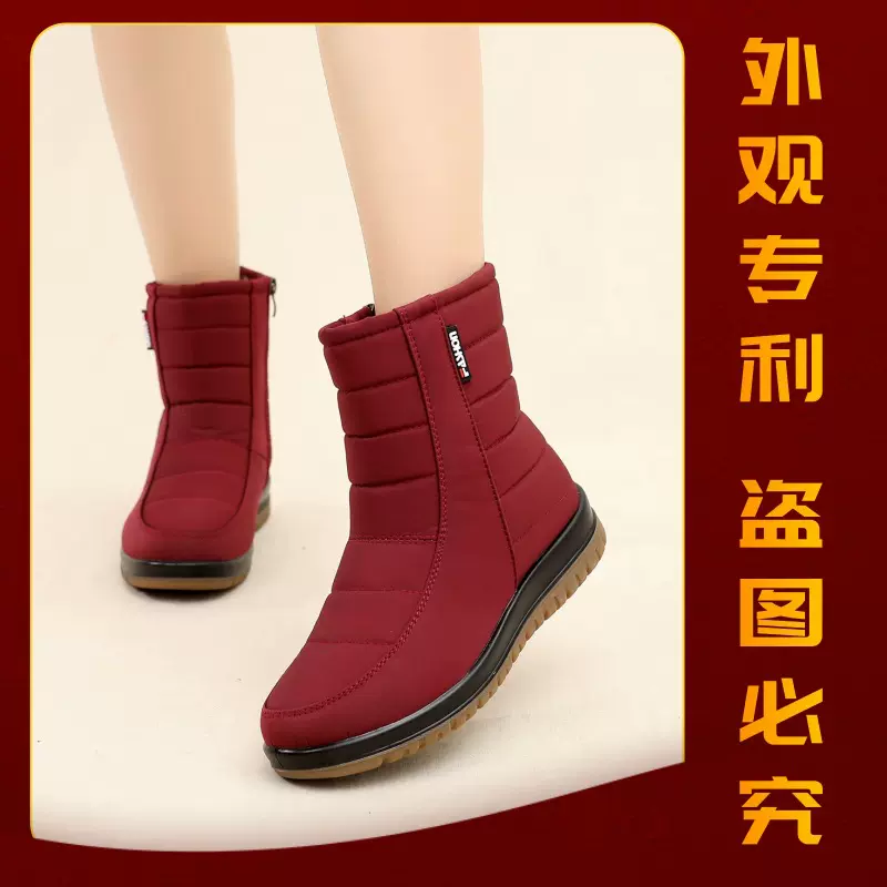 雪地靴女2025加绒防滑保暖防水中老年棉鞋妈妈靴子女短靴冬季爆款