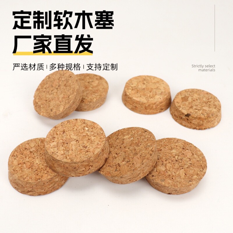 卸売り高品質コルク栓ガラス瓶木蓋陶磁器瓶試薬瓶密封蓋46*42*12mmキャンドルカップ蓋|undefined