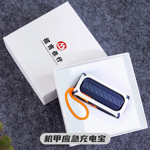 Quick Charge Charging Treasure Business Gift suit PD Large Capacity Lightweight Portable Mobile Power Supply Accompanying Gift Business Gift