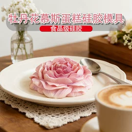 蛋糕模;香薰蜡烛工具;烘焙包装