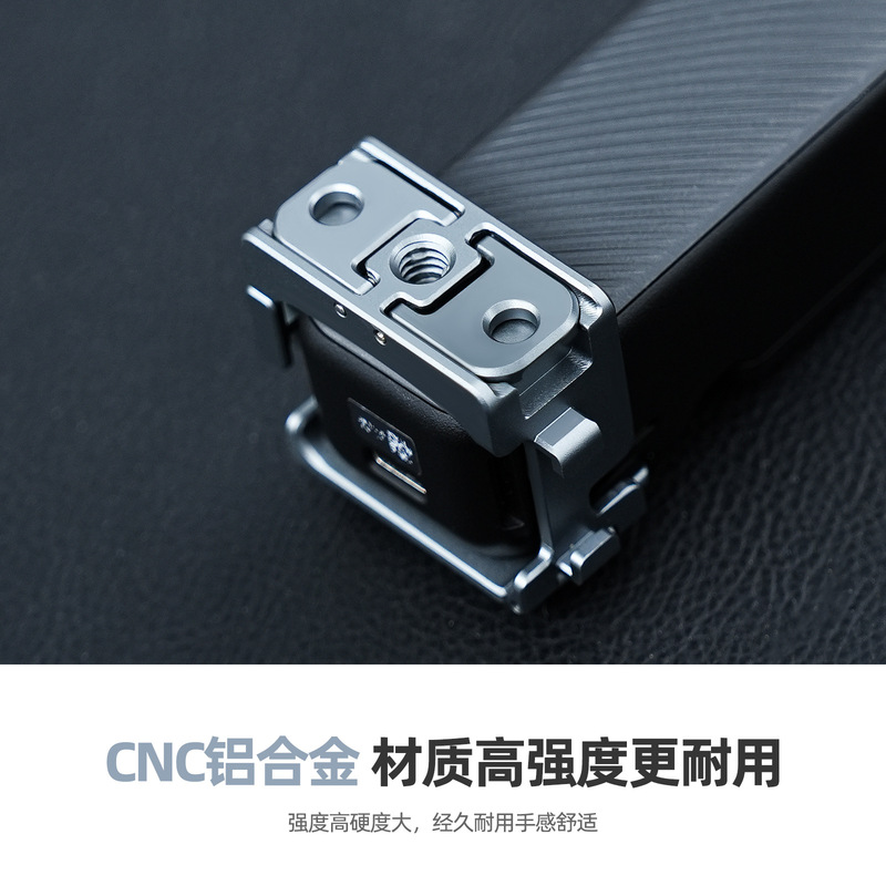 Sunnylife OSMO POCKET 3快拆边框金属转接头冷靴口袋3双向拓展件|undefined