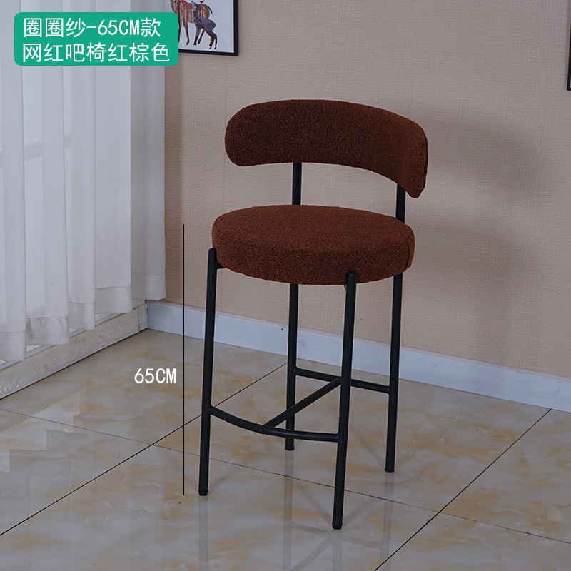 레드 다크 브라운 인터넷 유명 인사 바 의자-서클 yarn-65CM