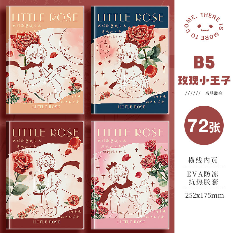 Sifang Partner b5 ジェルスリーブノートブック高価値リトルレッドブックフレッシュ A5 学生オフィス厚みのあるノートブック卸売|undefined