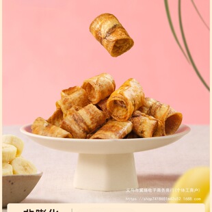 ���������~�㽶��� ���ִ�� ���}/ԭζ/��ꎹ� ��ʳ