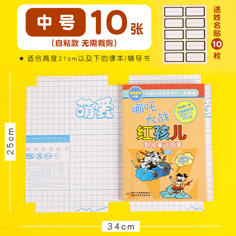 一键复制_20240704000246