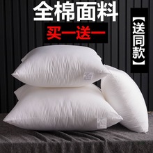 棉质面料抱枕芯长方形靠枕套芯十字绣芯沙发方垫芯45 50 55 60 65