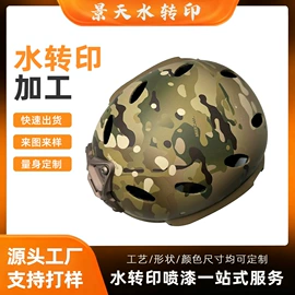 塑料印刷;其他材料印刷