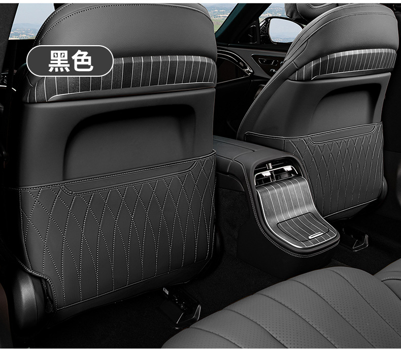 Applicable to Mercedes-Benz seat anti-kick pad E300L/GLC300l/C260l rear protective interior decoration E-class
