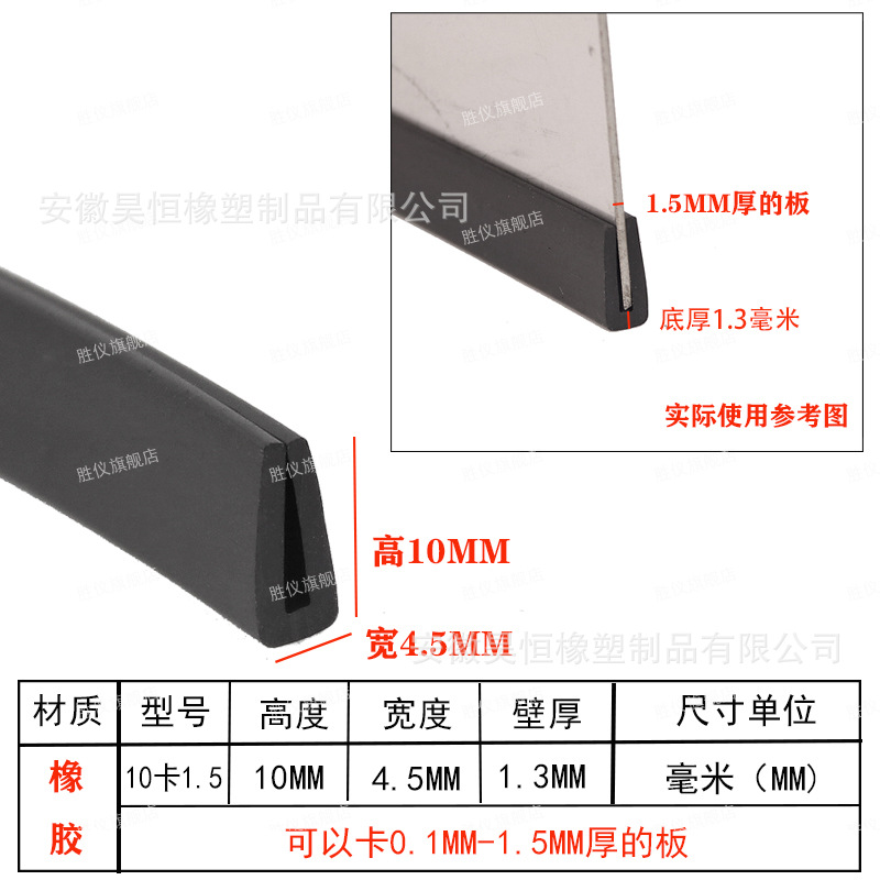 10MM*1.5MM