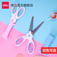 DeLixi 6065 Student Art Scissors with Rounded Tips and Cartoon Patterns - Children's Art Learning Supplies, Portable