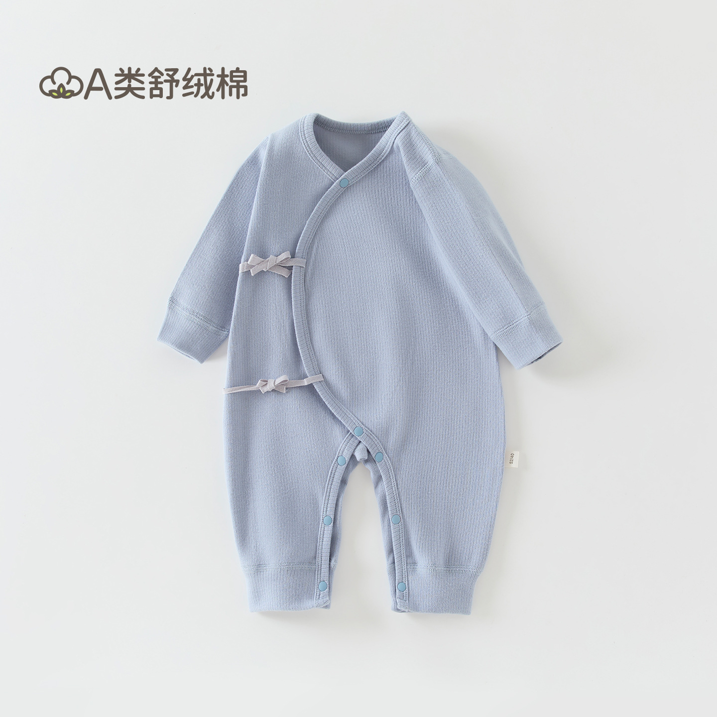 奶油蓝(软糯舒绒棉) / 52cm[适合宝宝4-7斤]