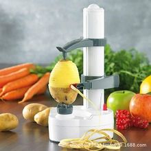日式多功能厨房家用电动削皮机多用途苹果土豆不锈钢全自动削皮器