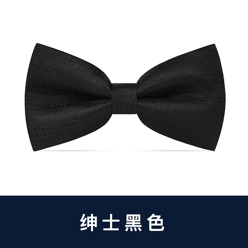 신사 검은 넥타이