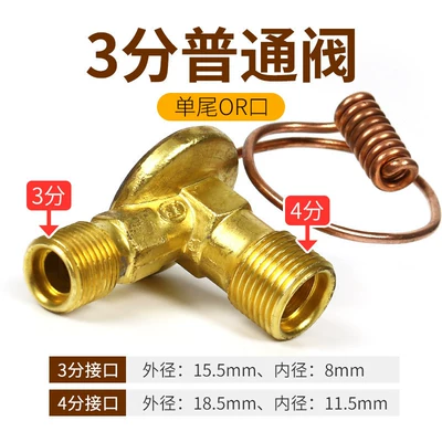 Car air conditioning thermal expansion valve Soyutma sisteminin digər hissələri - 3-point-single-tail15-tons-standard-mouth