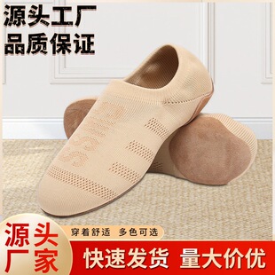 �w��Ь�����ٽ�����Ь��ͯŮ�͸������������ʿ��F����Ь���l