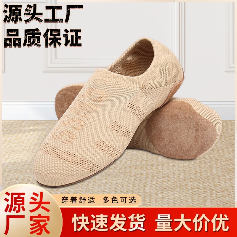 飞织鞋啦啦操健美操鞋儿童女低跟成人拉丁舞爵士舞现代舞鞋批发