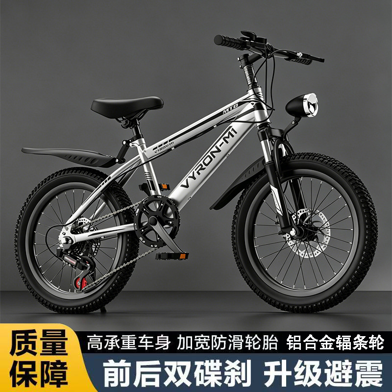 Bicicletas para niños adolescentes 24 pulgadas 26 pulgadas niños niños y niñas varías de velocidad de goma amortiguadora coche estudiantil de montaña image 3